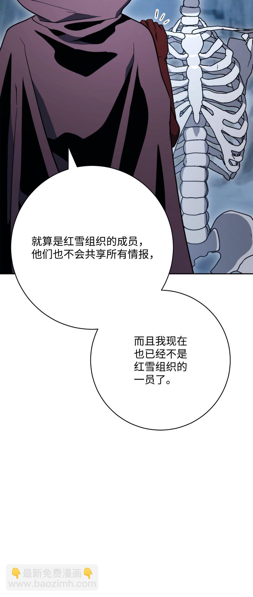 216 前往琥珀城45