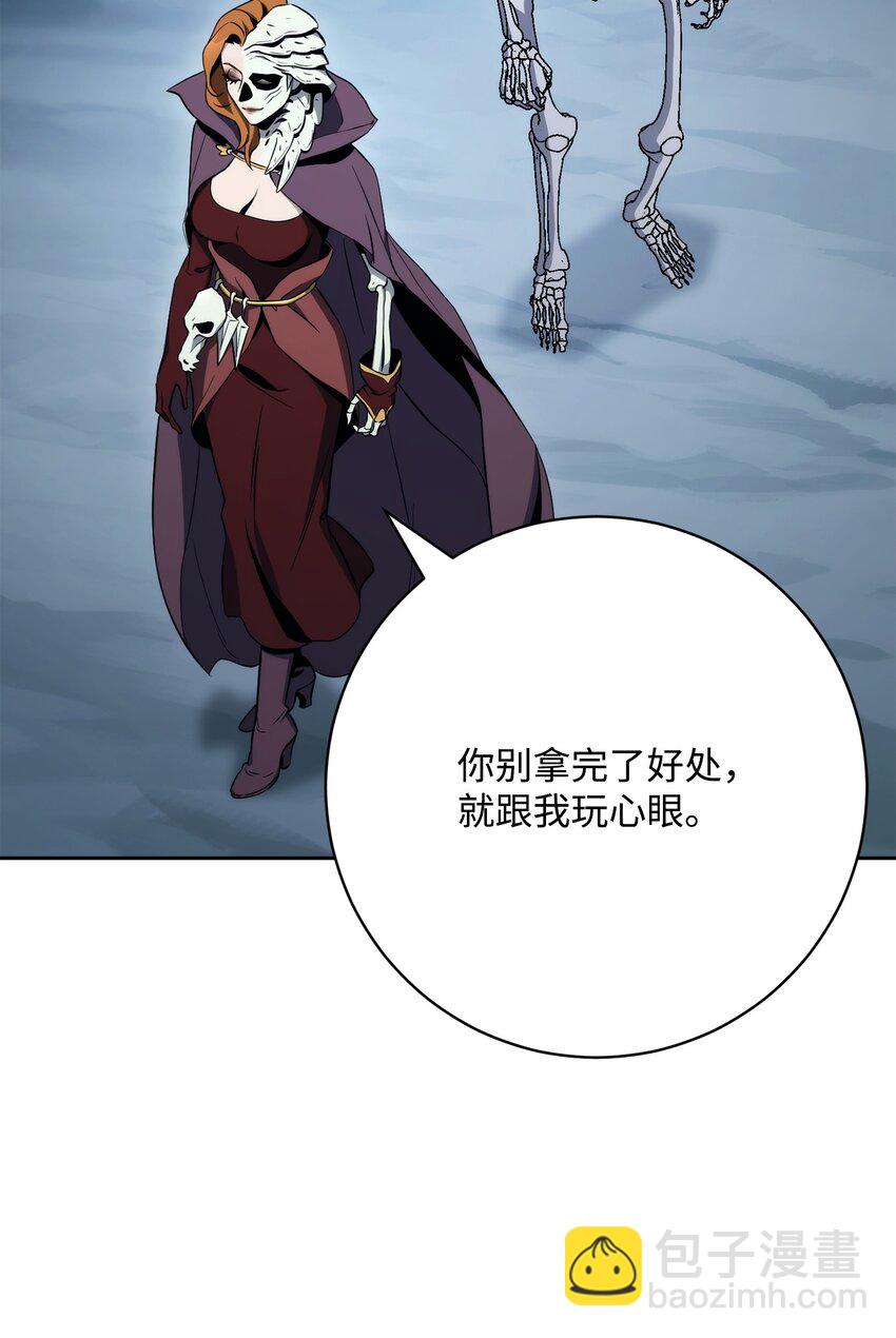 216 前往琥珀城47