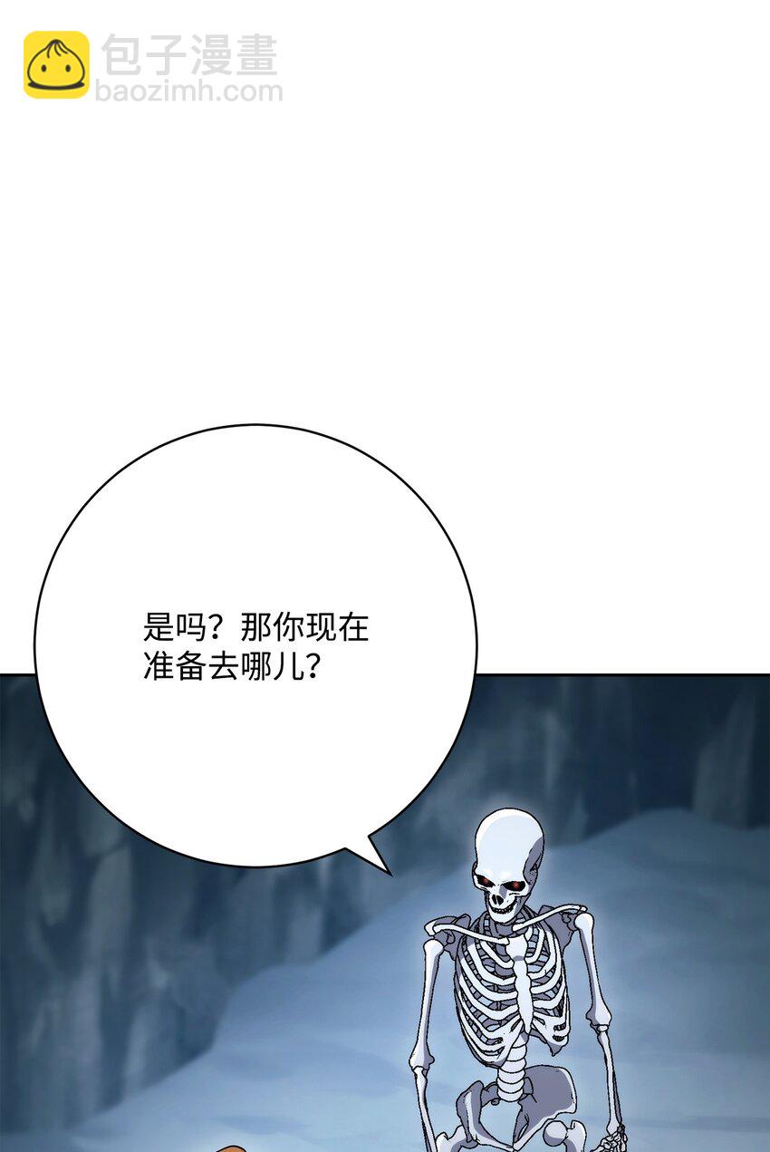 216 前往琥珀城50