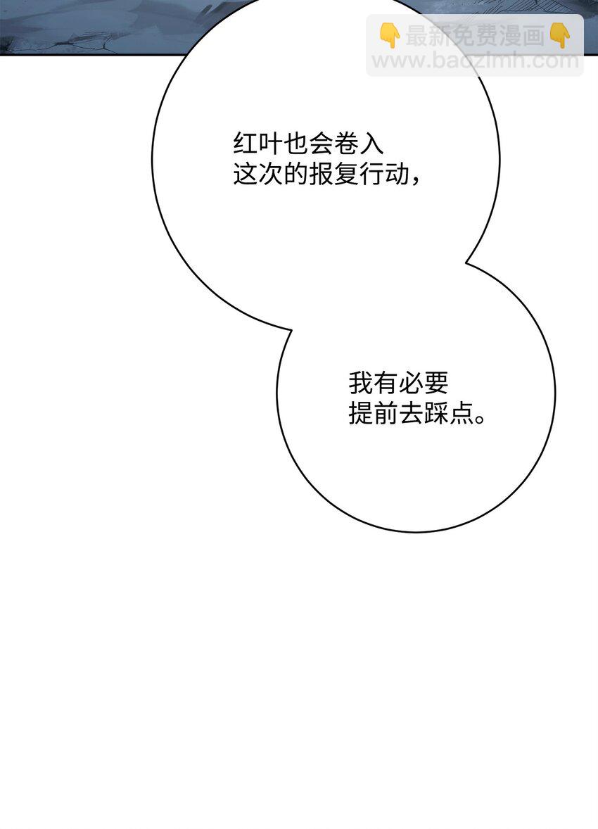 216 前往琥珀城57
