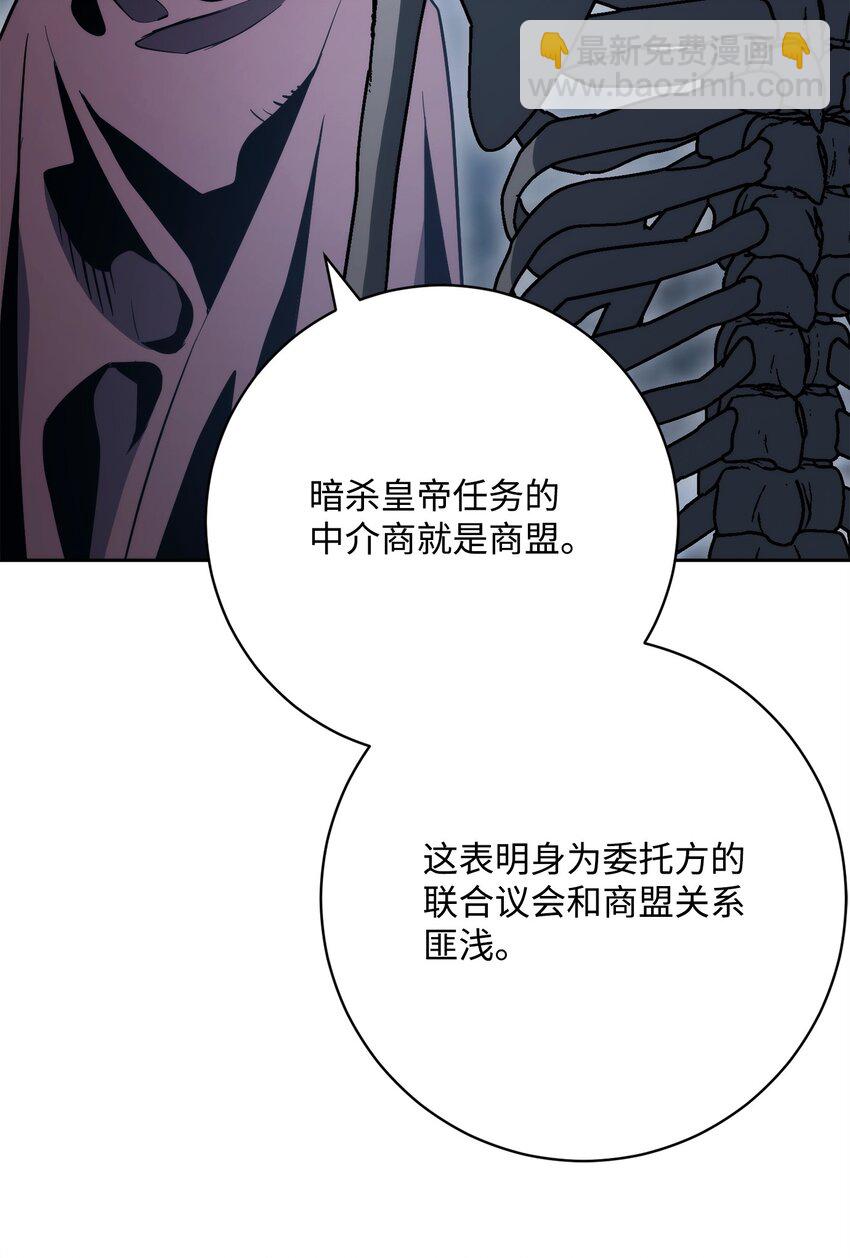 216 前往琥珀城60