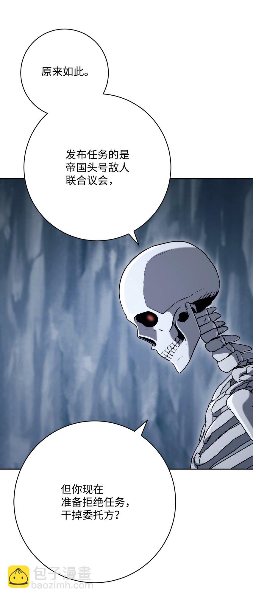 216 前往琥珀城61