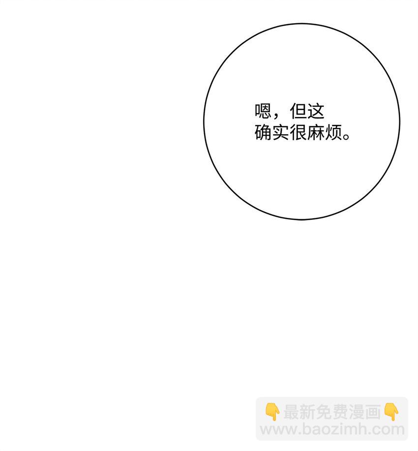 216 前往琥珀城62