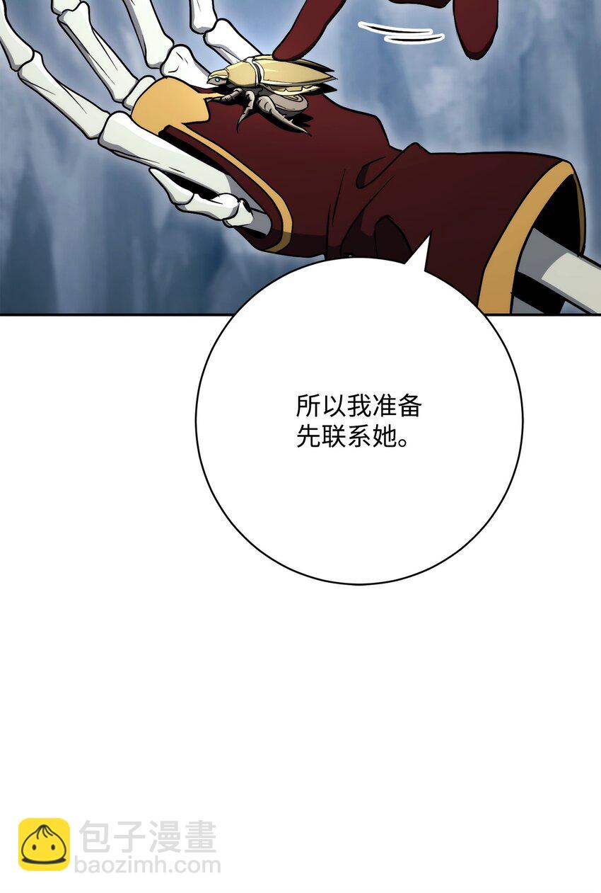 216 前往琥珀城68