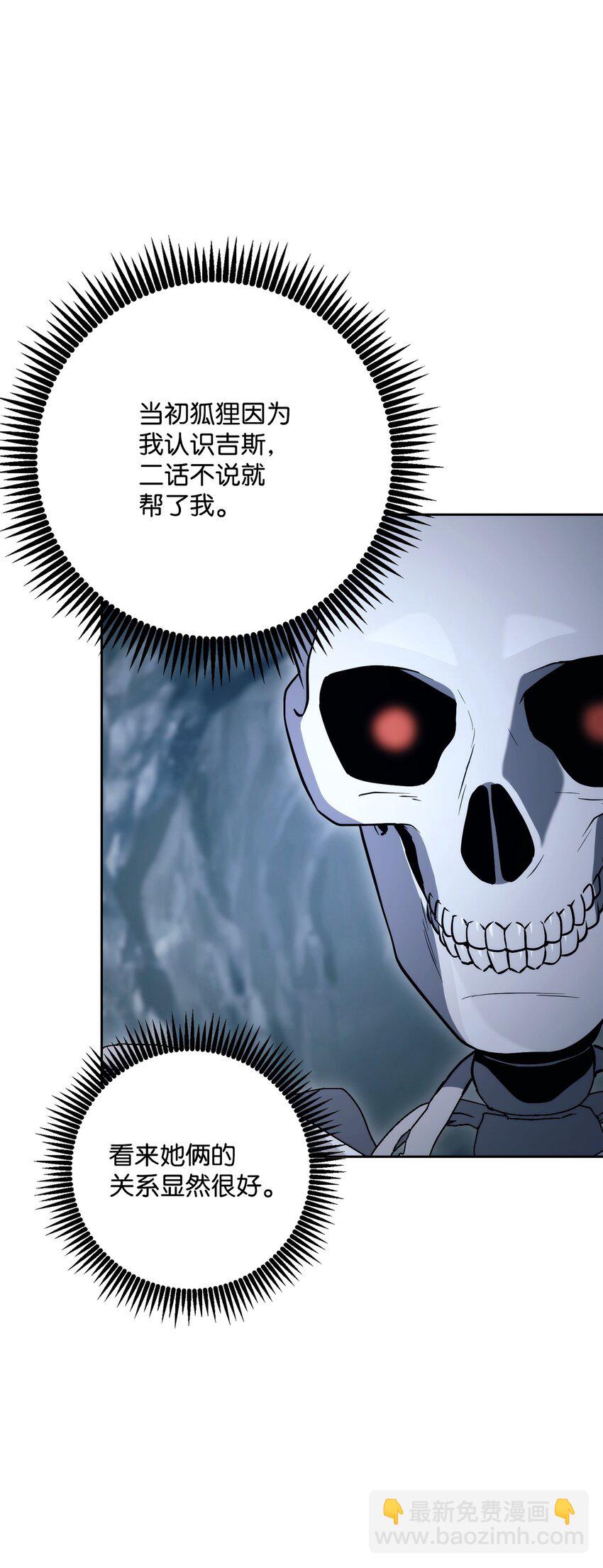 216 前往琥珀城69