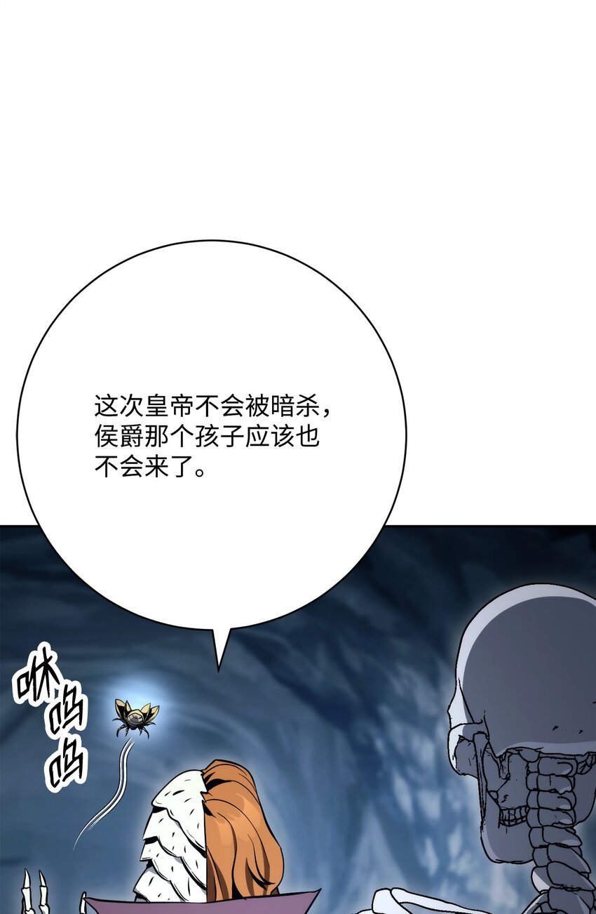 216 前往琥珀城70