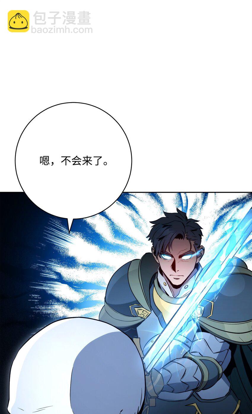216 前往琥珀城72
