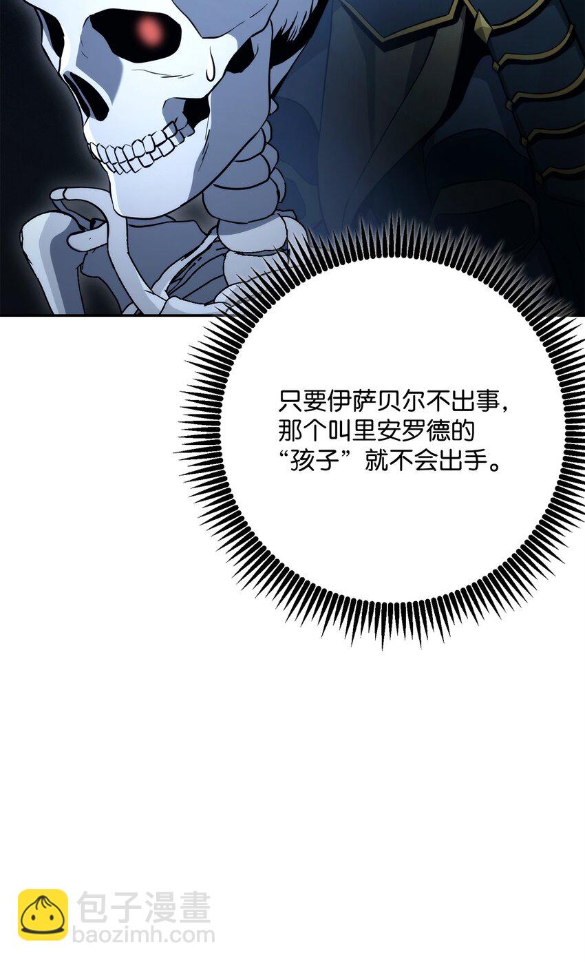 216 前往琥珀城73