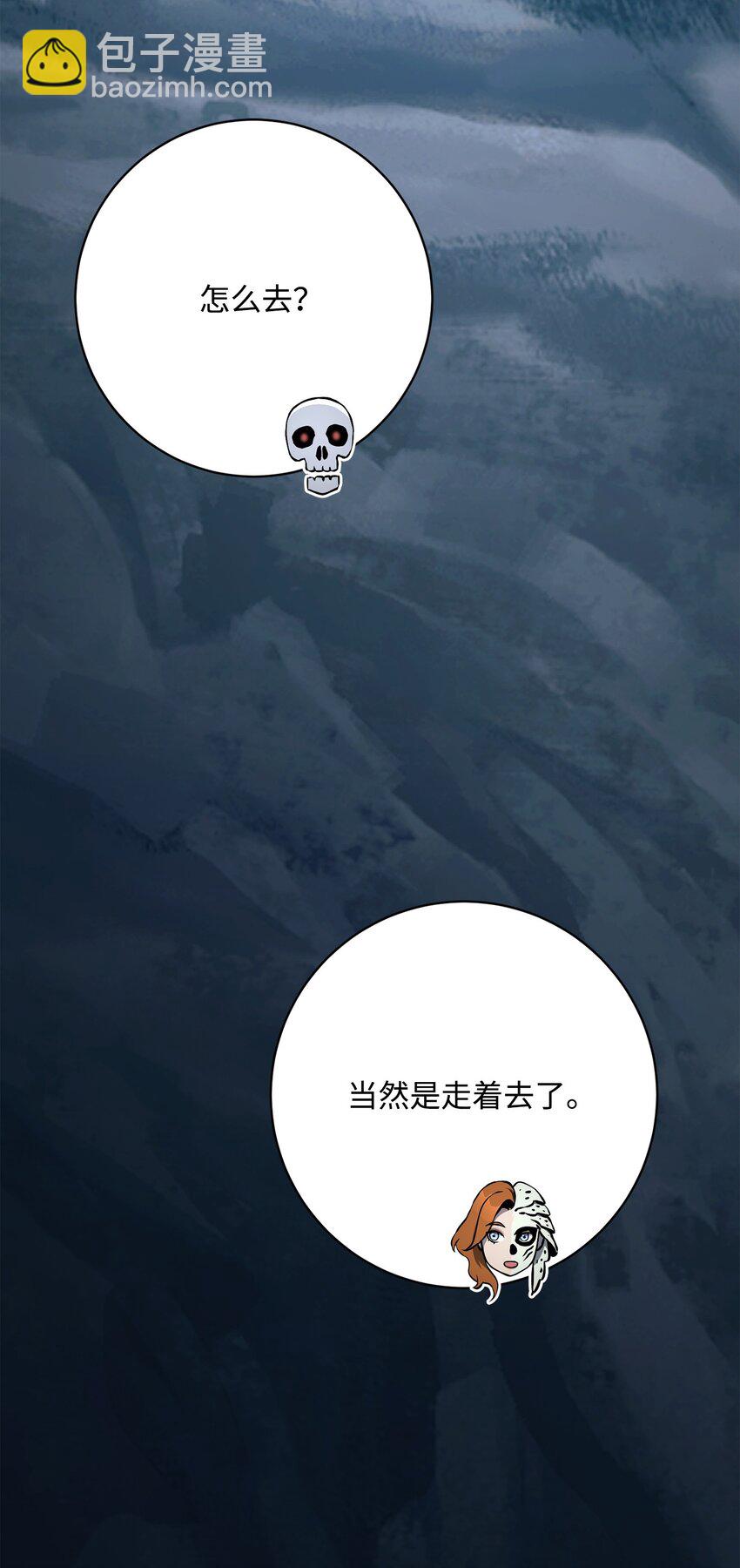 216 前往琥珀城75