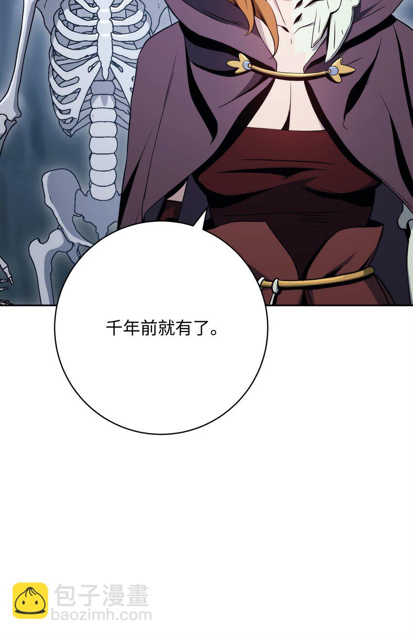 216 前往琥珀城78