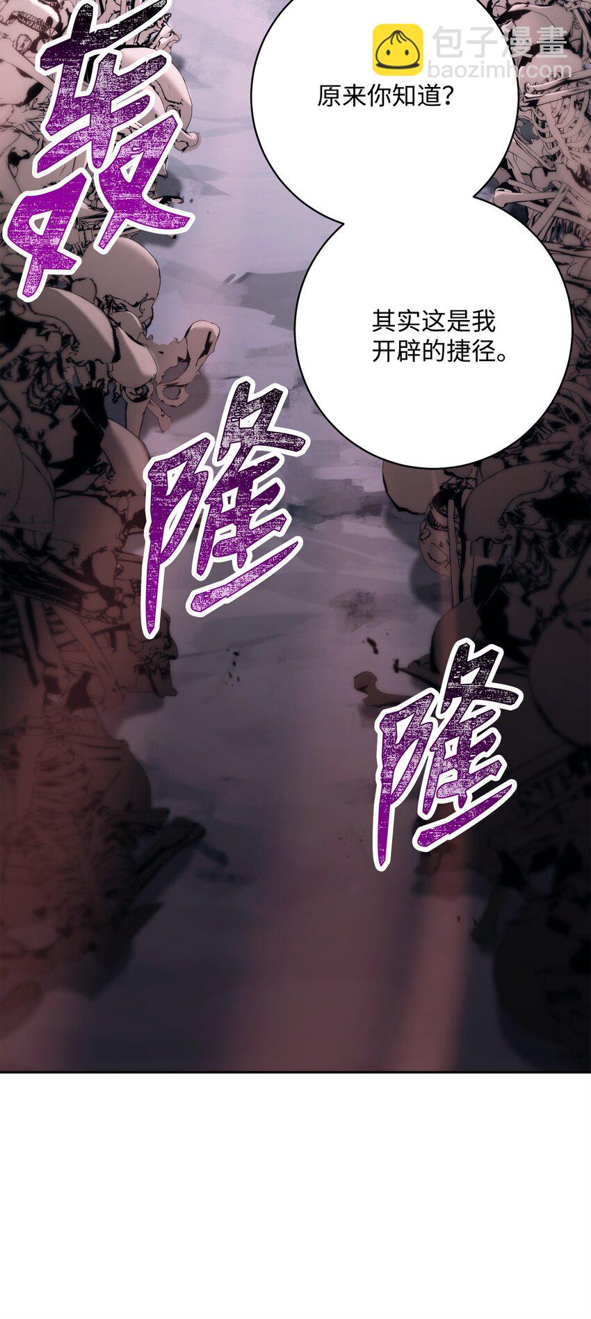 216 前往琥珀城80