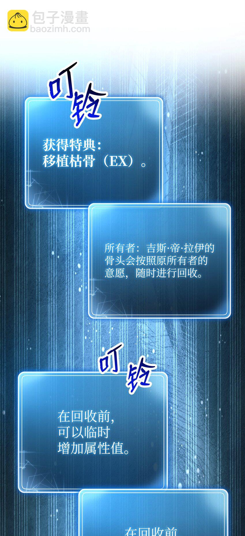 216 前往琥珀城9