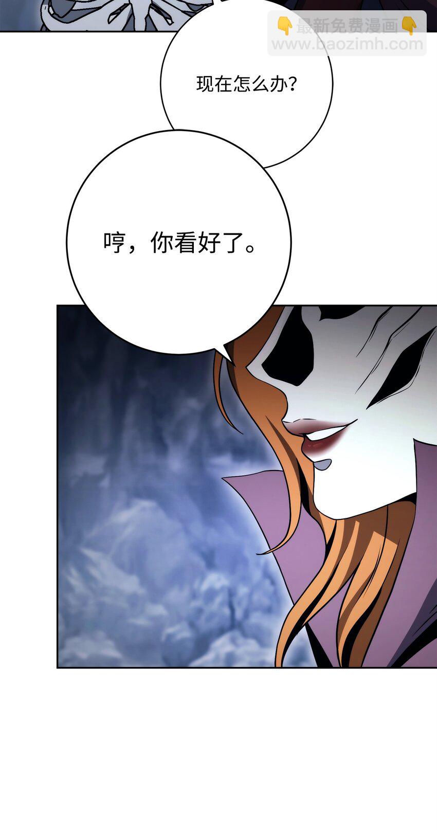 216 前往琥珀城92