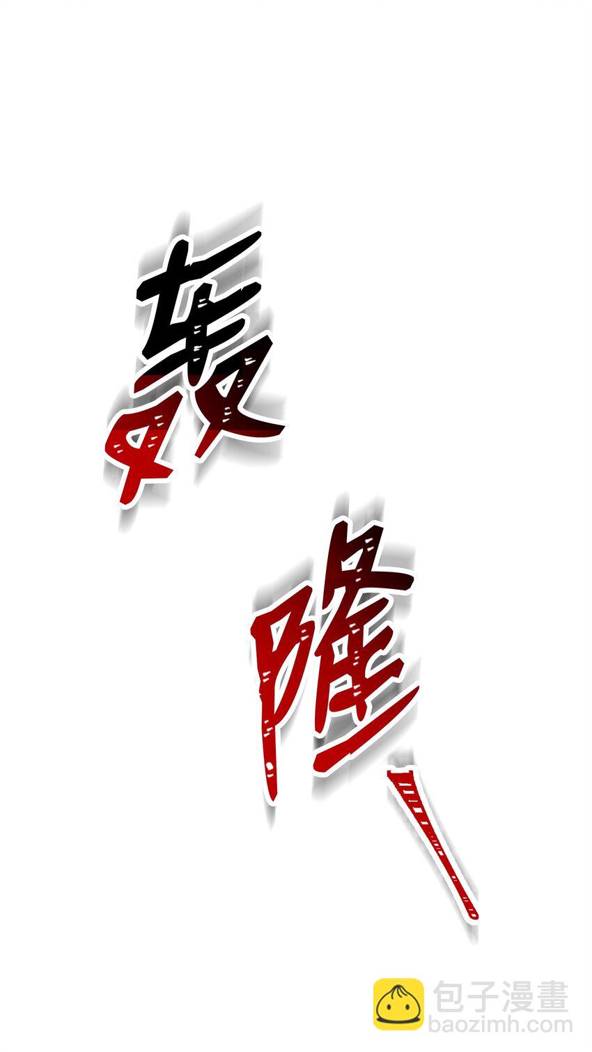 216 前往琥珀城93