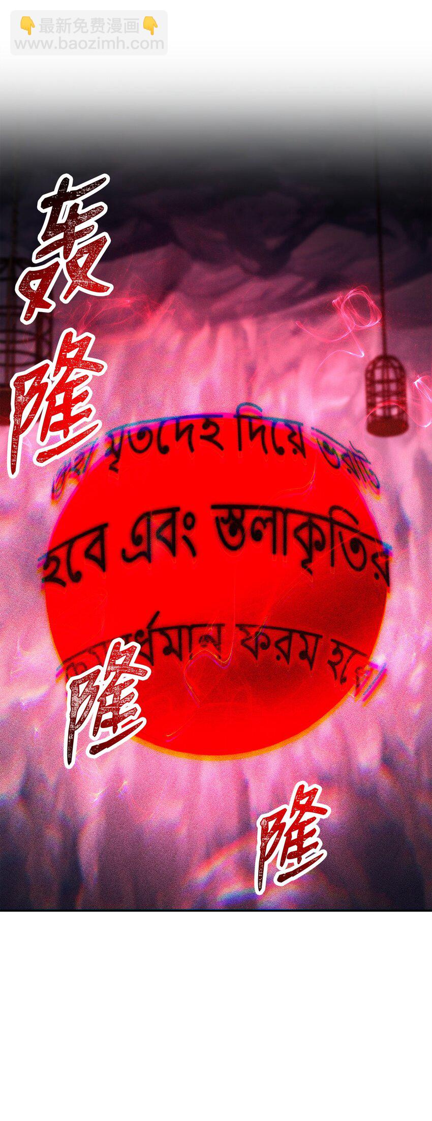 216 前往琥珀城97