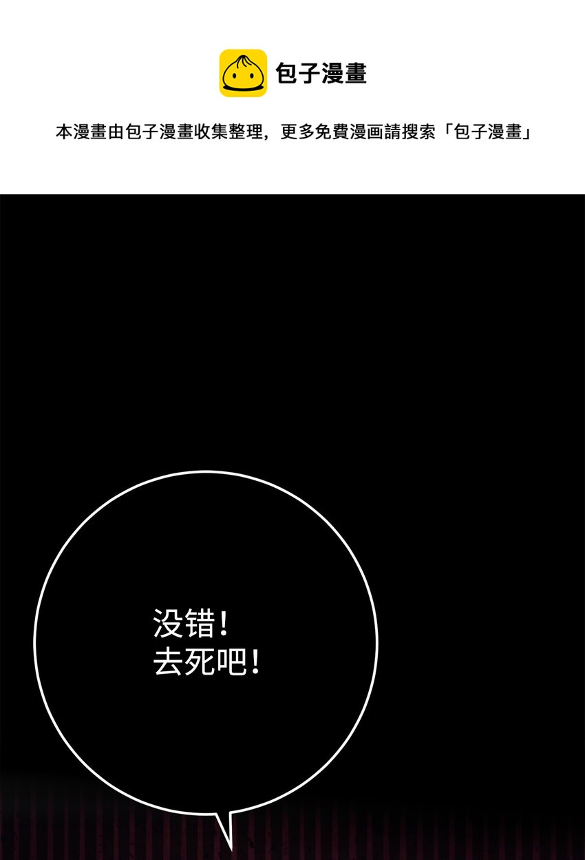 218 妖怪之地0