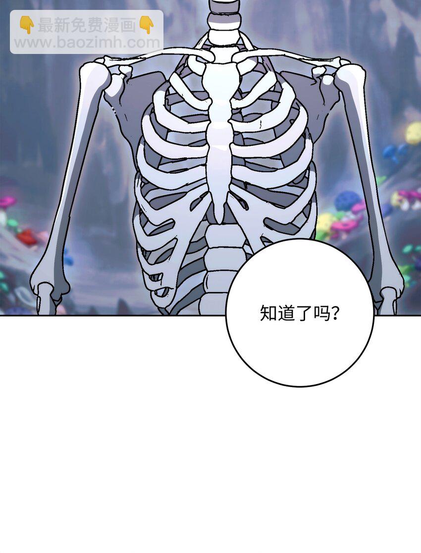 218 妖怪之地10
