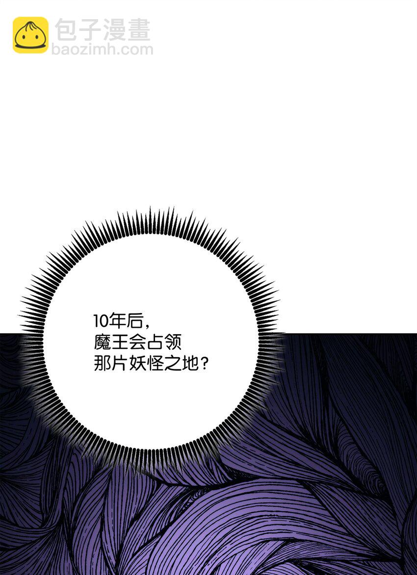 218 妖怪之地100