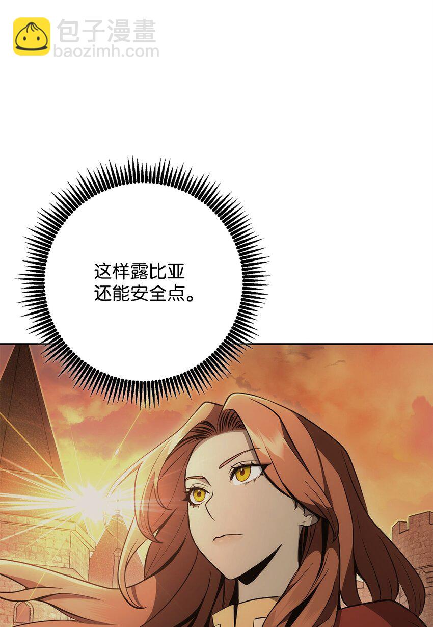 218 妖怪之地102