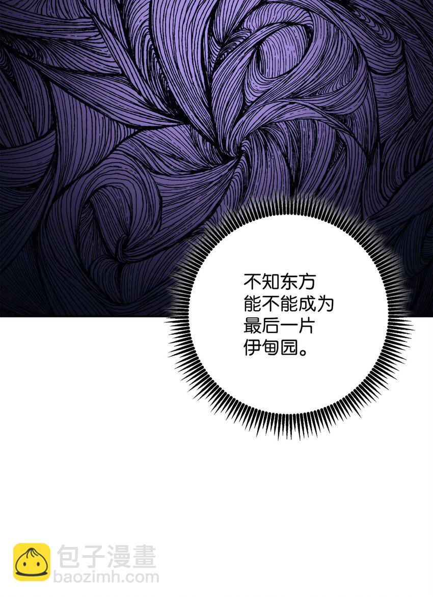 218 妖怪之地105