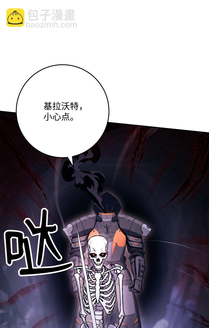 218 妖怪之地112