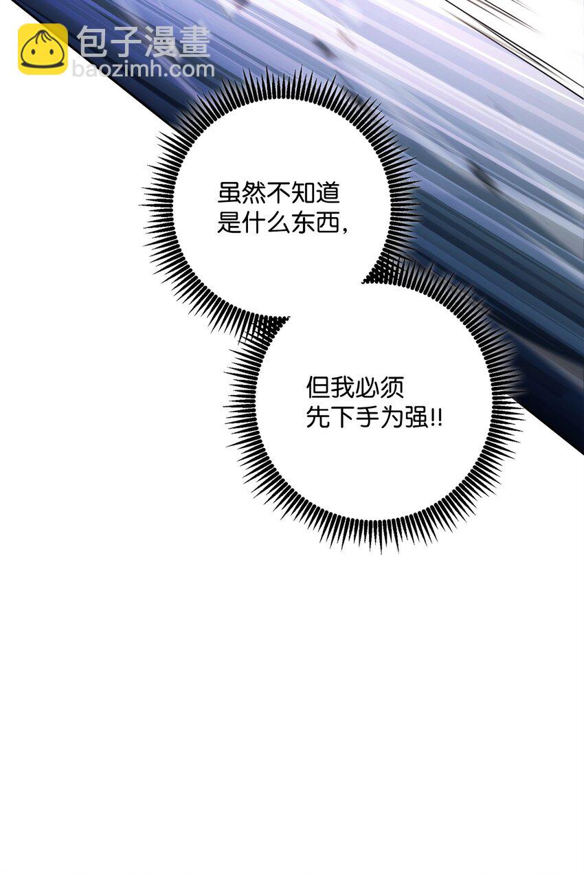 218 妖怪之地117