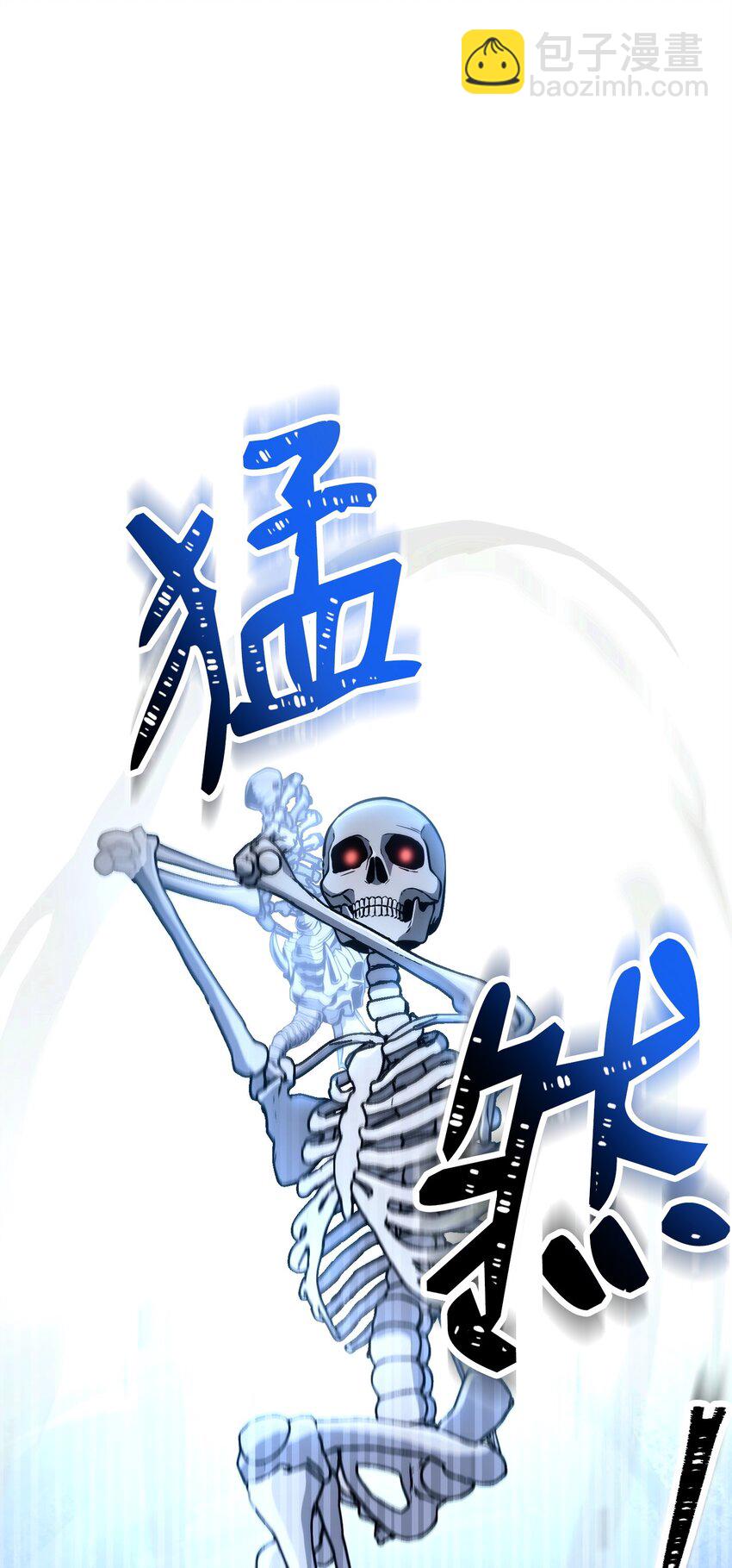 218 妖怪之地118