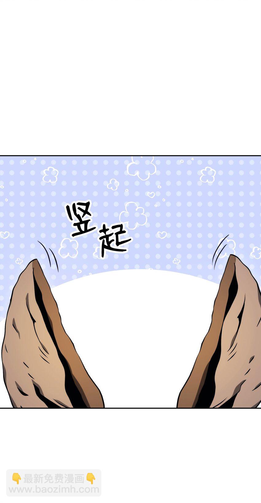 218 妖怪之地120
