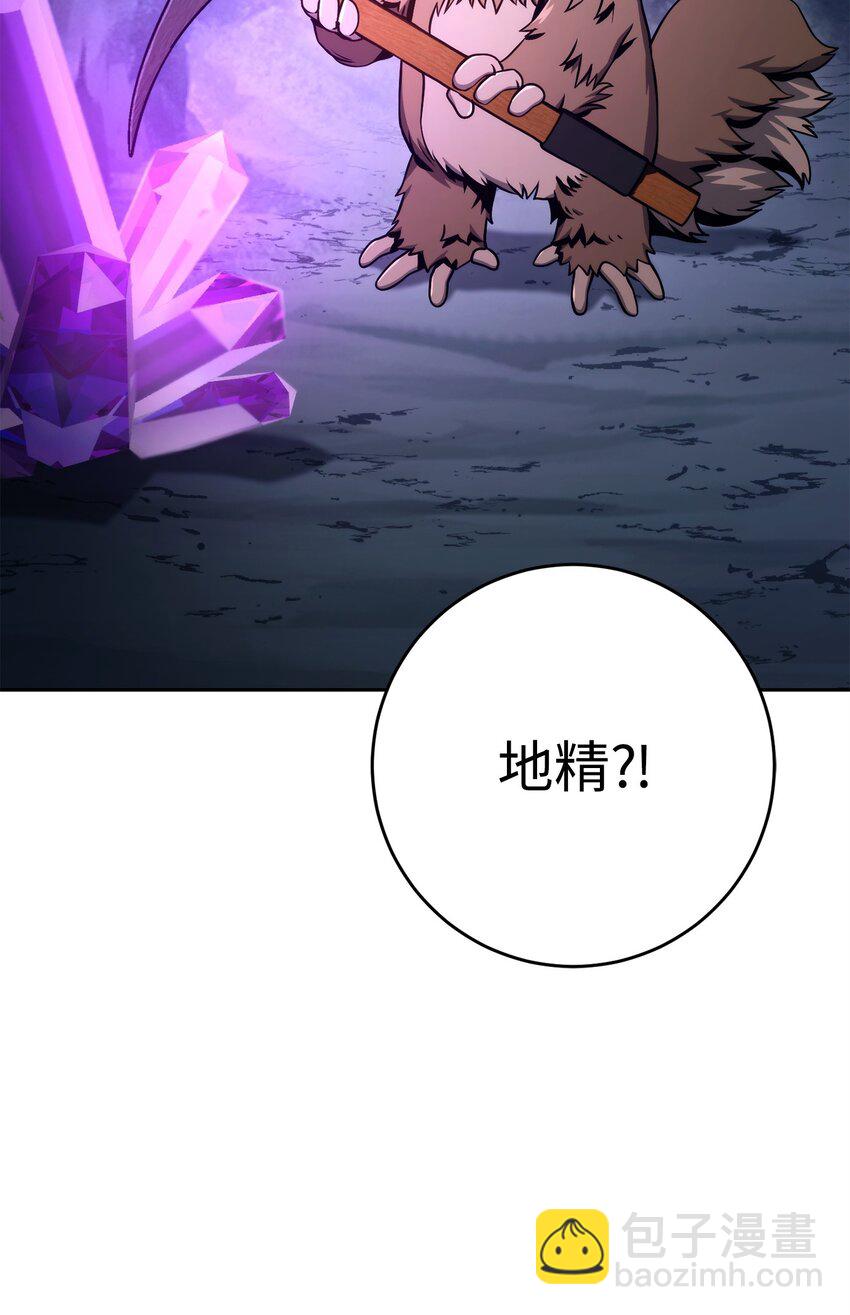 218 妖怪之地123