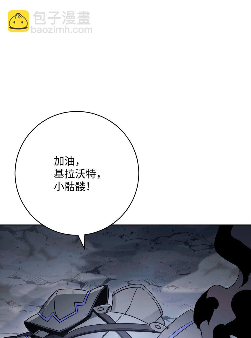 218 妖怪之地13