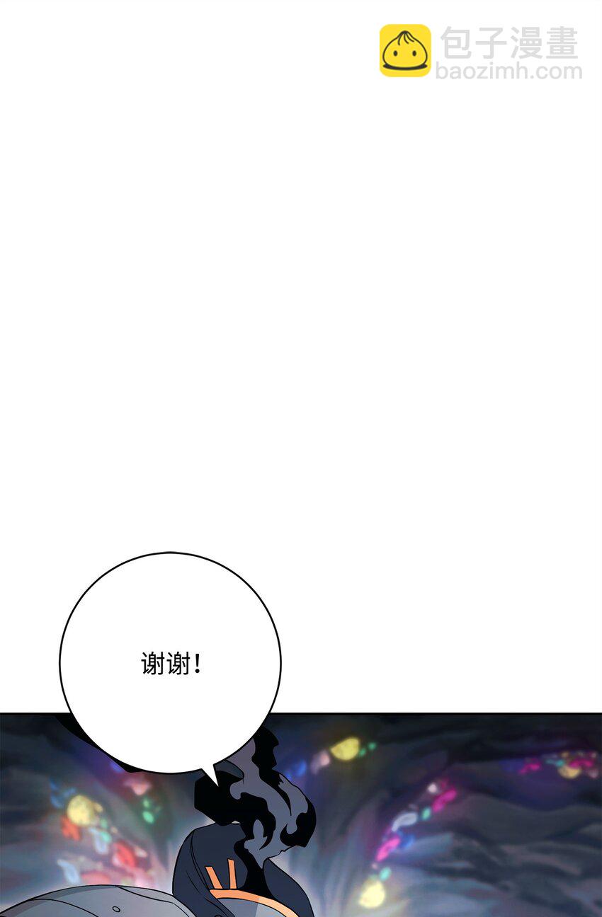 218 妖怪之地16