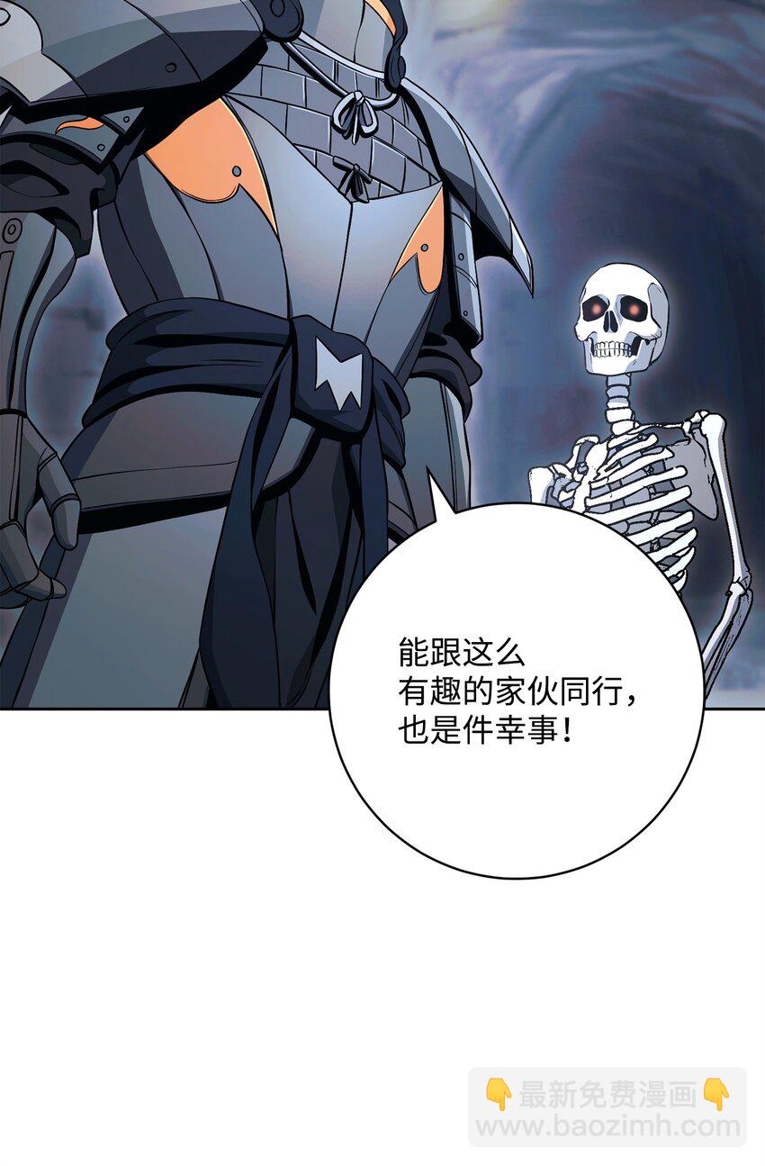 218 妖怪之地17