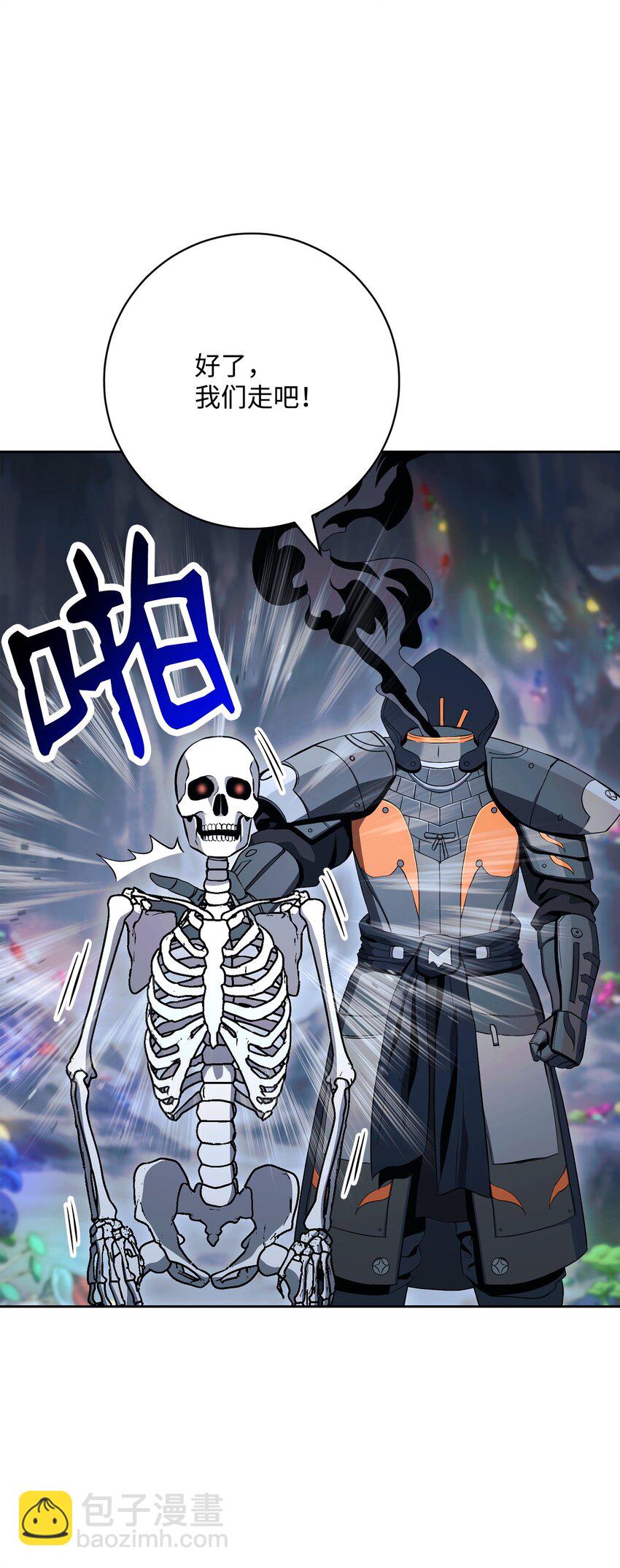 218 妖怪之地18