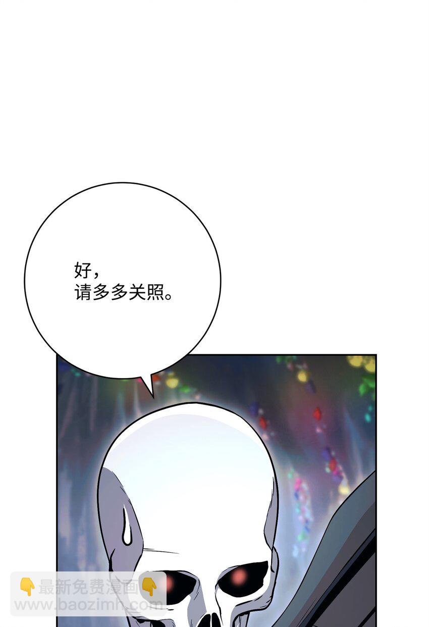 218 妖怪之地19