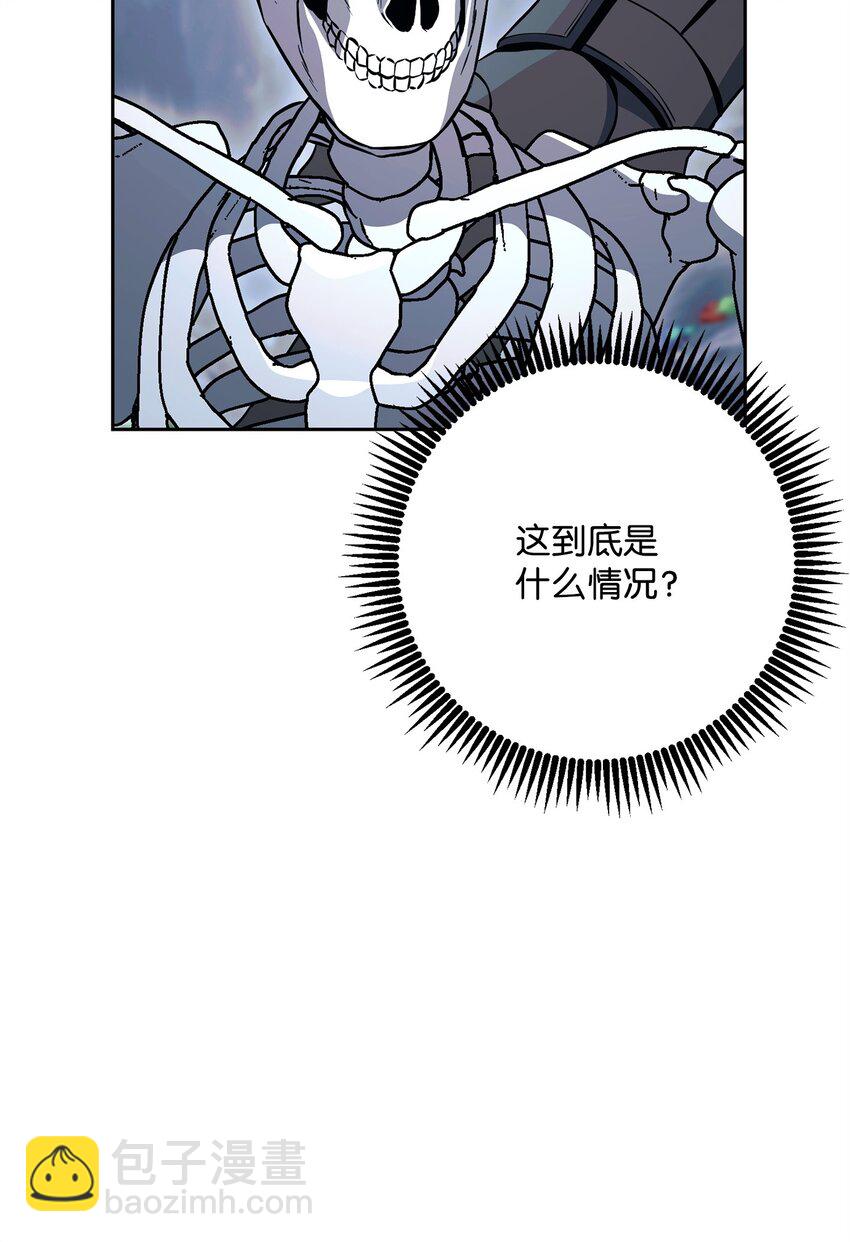 218 妖怪之地20