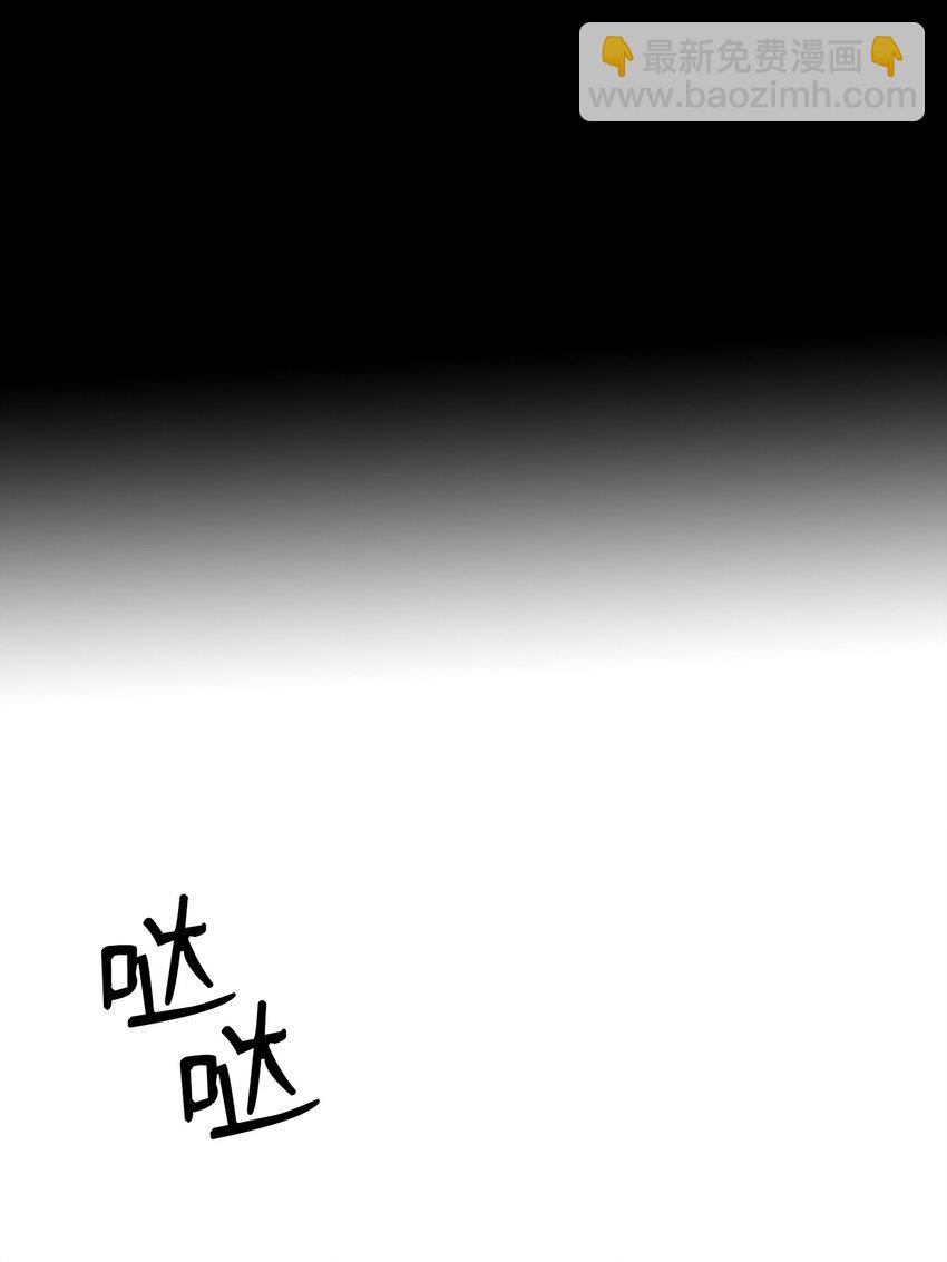 218 妖怪之地23