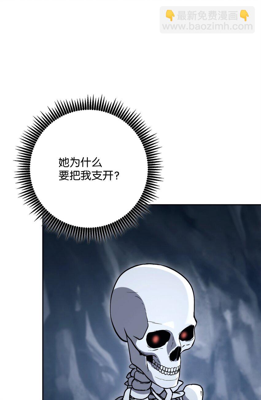 218 妖怪之地25