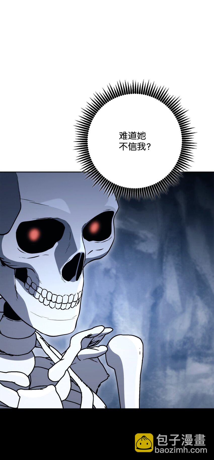 218 妖怪之地27