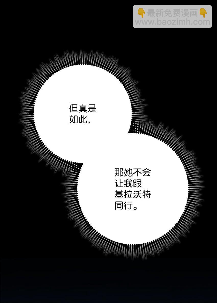 218 妖怪之地28