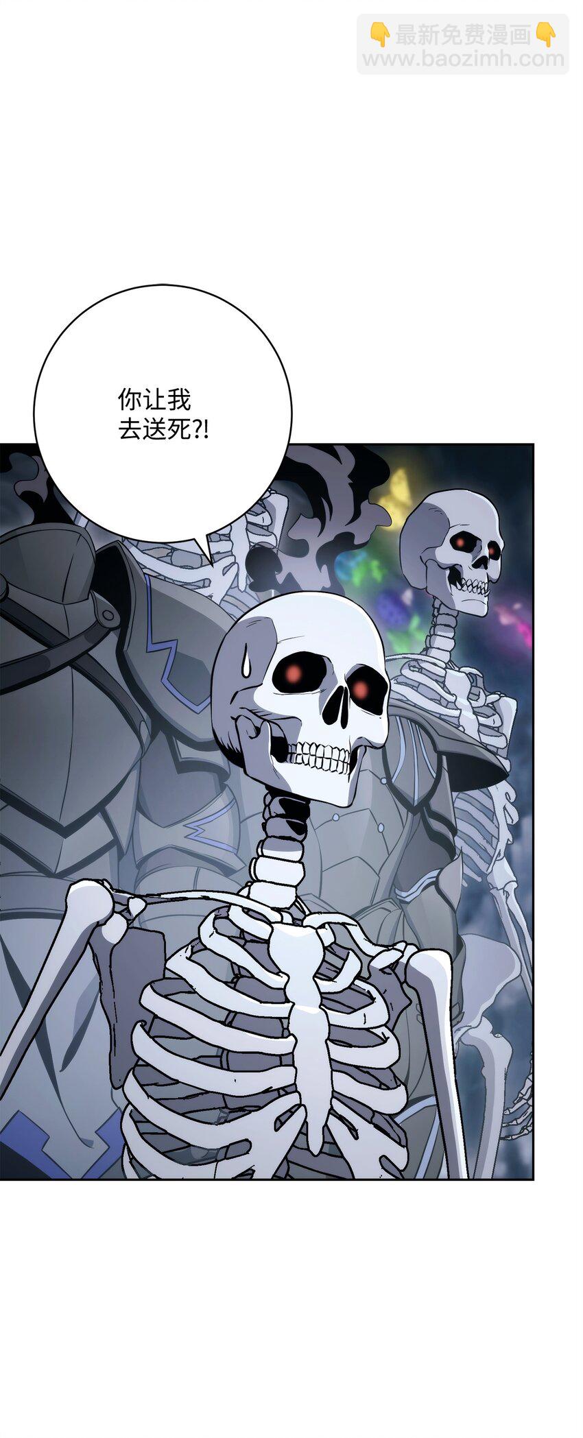 218 妖怪之地3