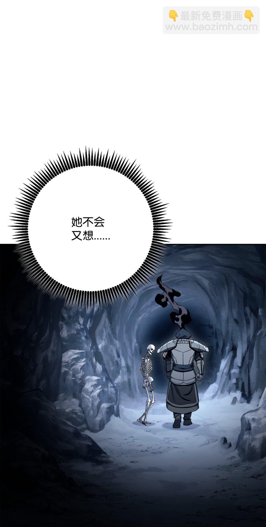 218 妖怪之地30