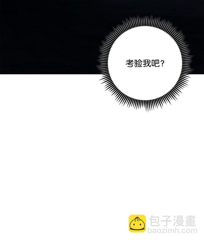 218 妖怪之地31