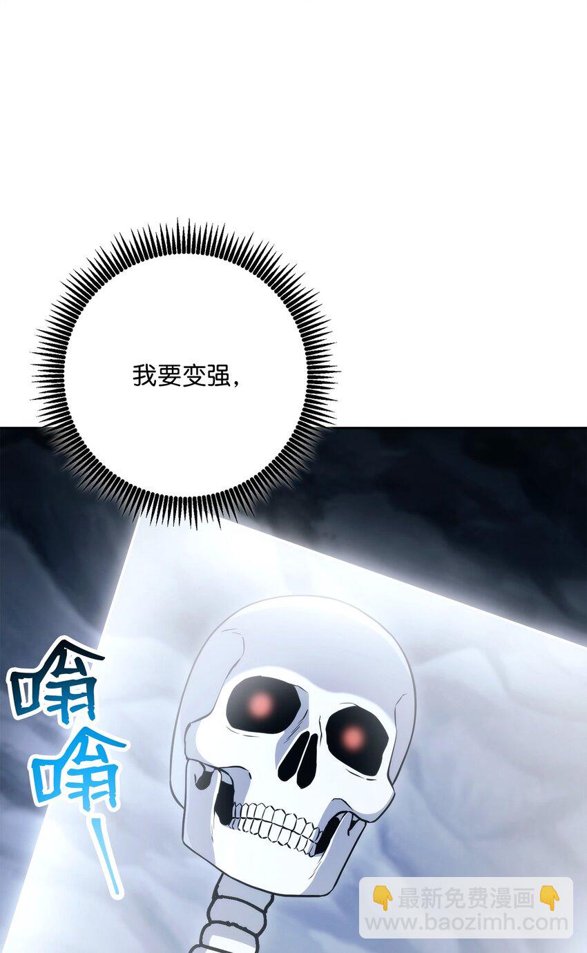 218 妖怪之地33