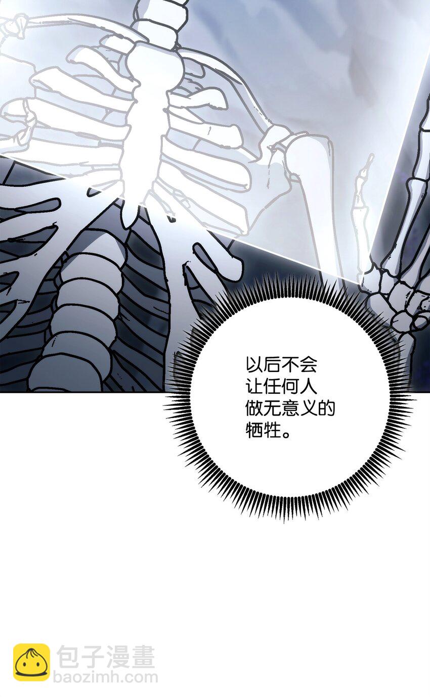 218 妖怪之地34