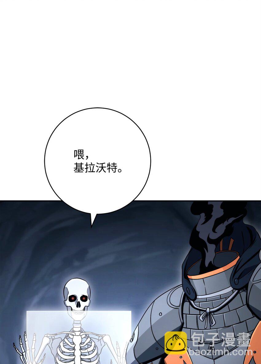 218 妖怪之地35