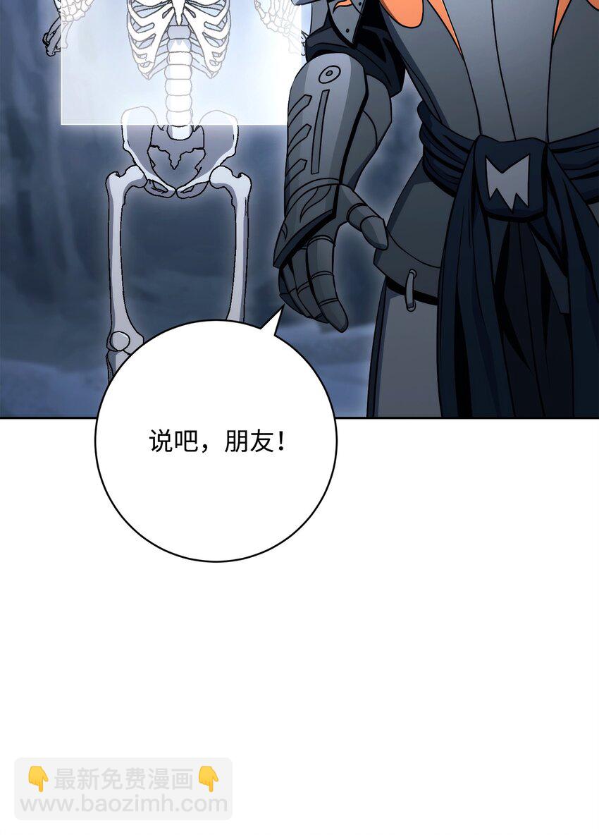 218 妖怪之地36