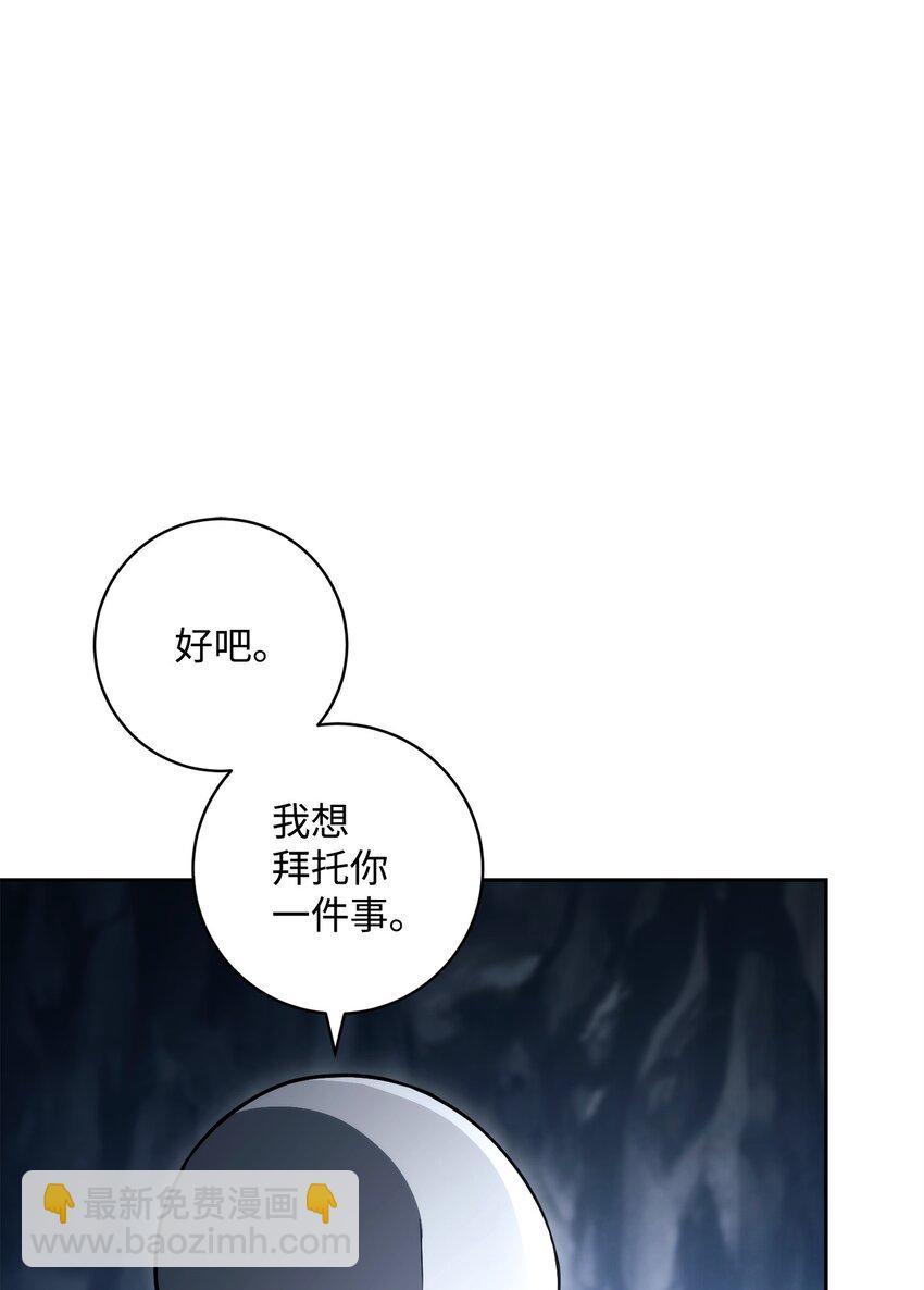218 妖怪之地38