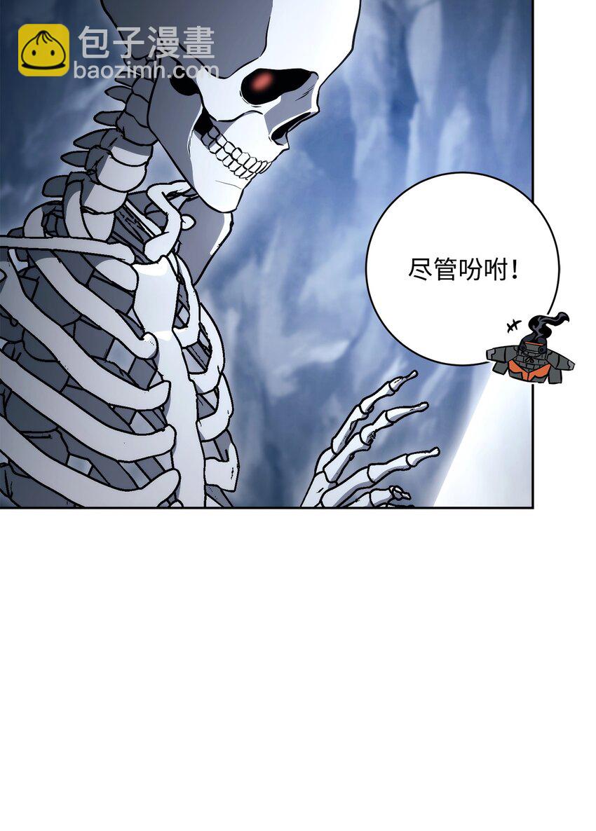 218 妖怪之地39