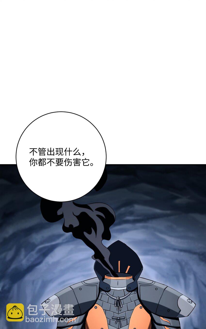 218 妖怪之地40