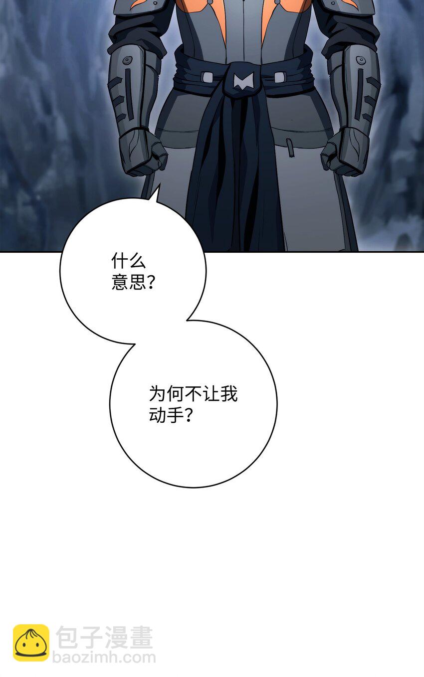 218 妖怪之地41